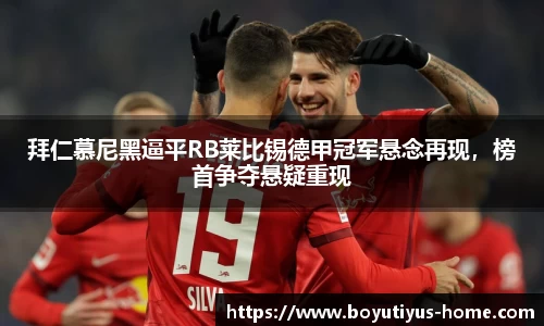 博鱼体育