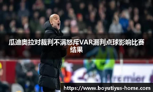 博鱼boyu体育