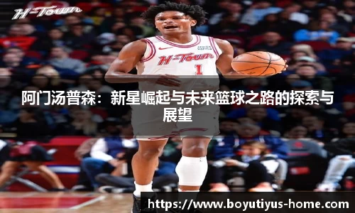 博鱼boyu体育