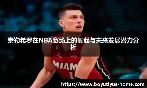 博鱼体育官网