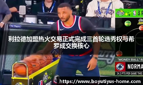 博鱼体育官网
